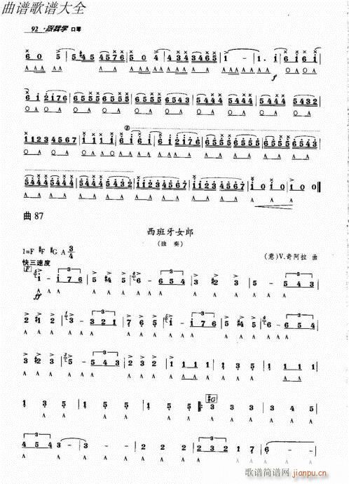 ҌW81-100(V)12