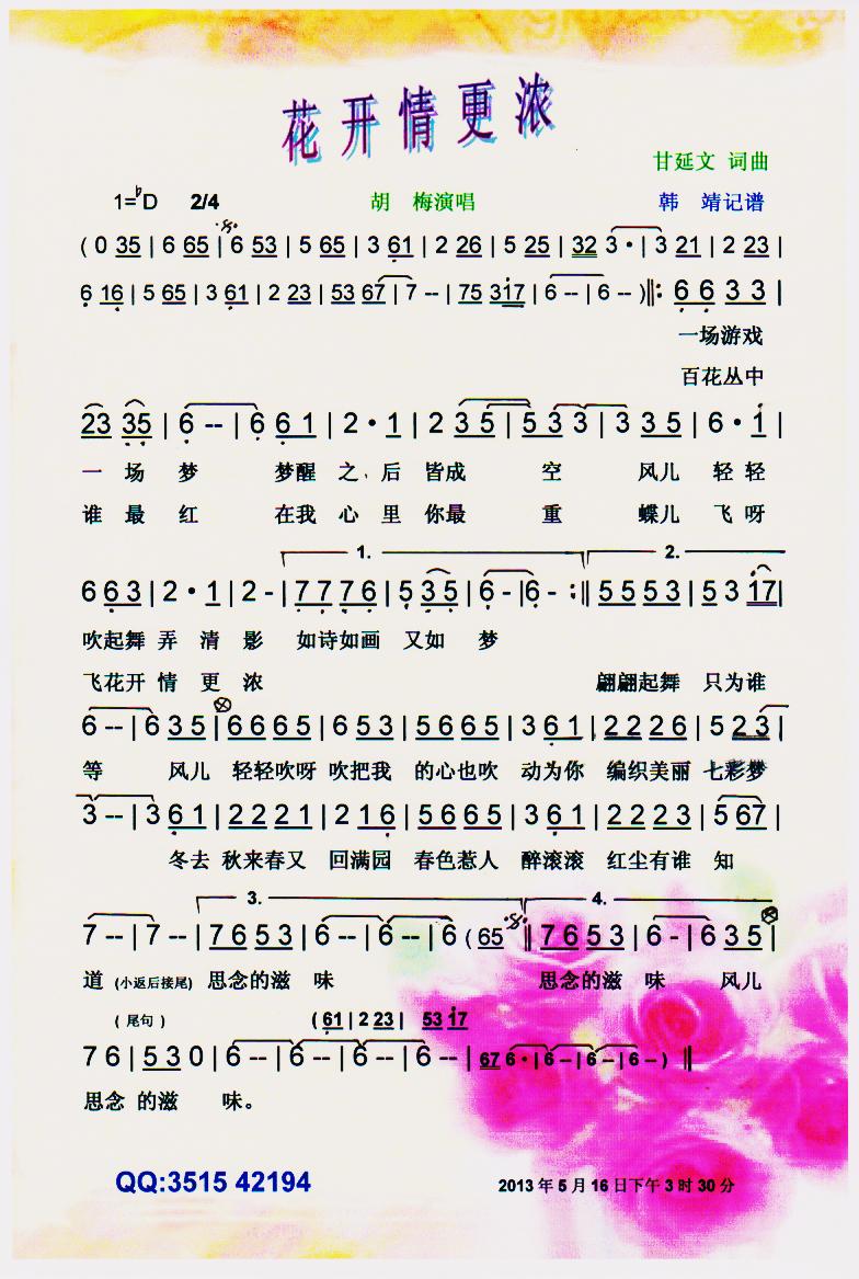 _⡾V(ָV)1