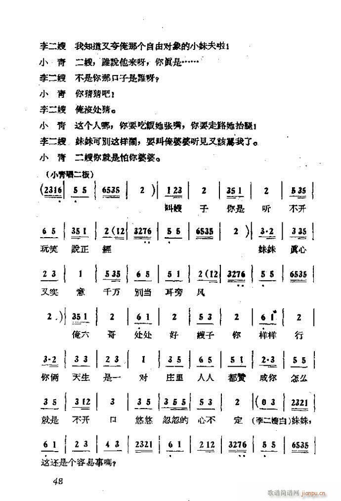 ΄ ɩļ (ʮּ)48