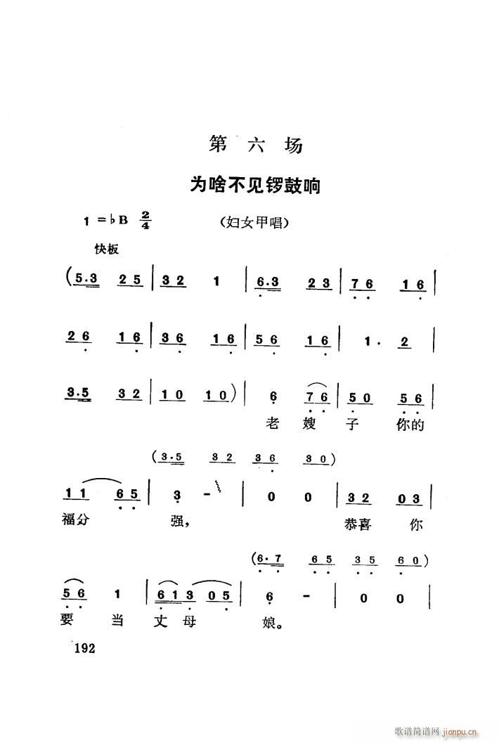 t÷X 脡 101 141(ʮּ)19