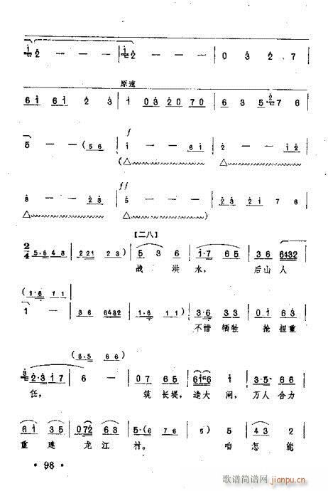 Ŋ^K(ԥV)6