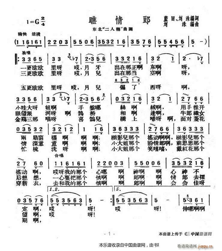  䨾(ָV)1