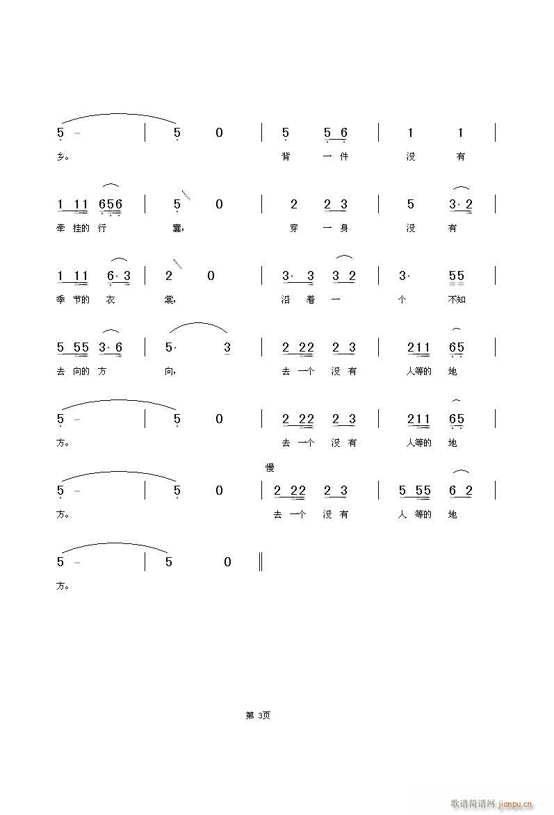 ȥһ(g)]˵ȵĵط(ʮּ)3