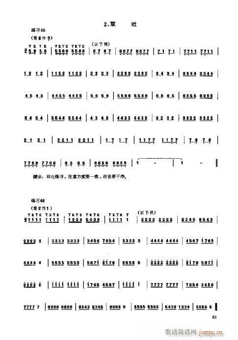 _෨61-80(y)(ʮּ)1