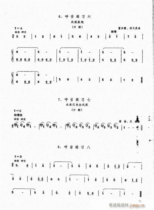 ϻA(ch)̳61-80(V)11