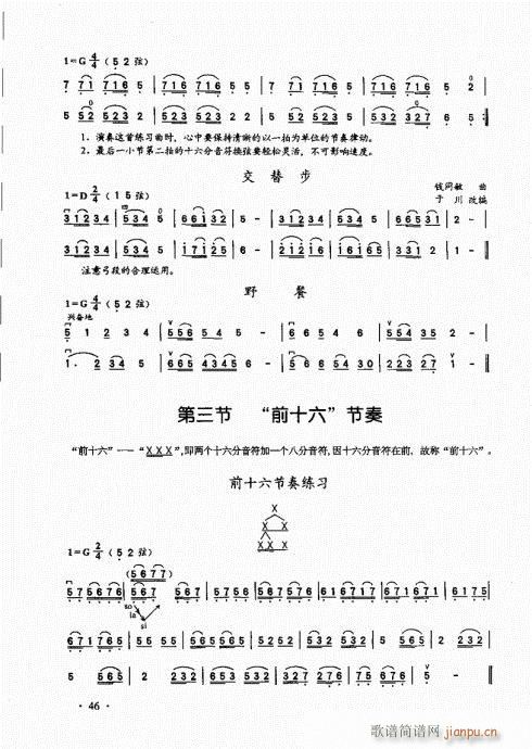 A(ch)̱41-60(V)6