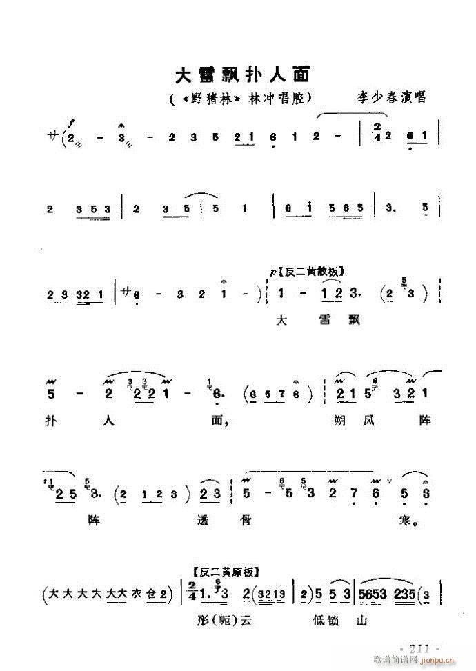 ǻx ϼ 181 240(V)31