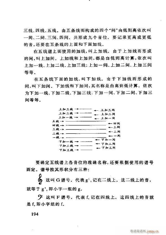ع ӽ̺ӌW(xu)(l)181 240(ʮּ)14