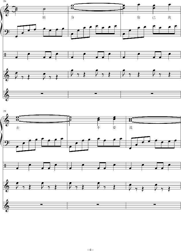 С(V)6