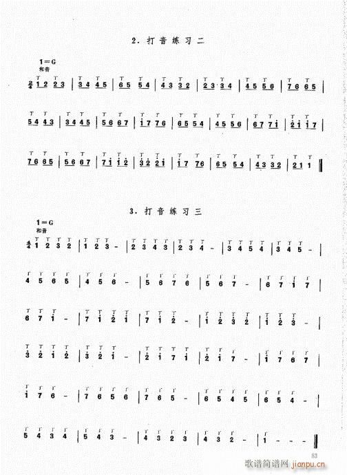 ϻA(ch)̳81-100(V)3