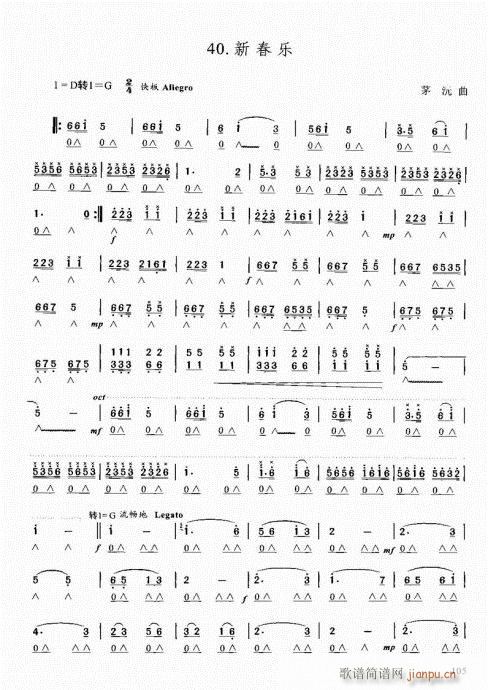 ԌW̳101-120(V)5