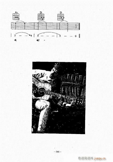 {(jng)̳381-422(V)6