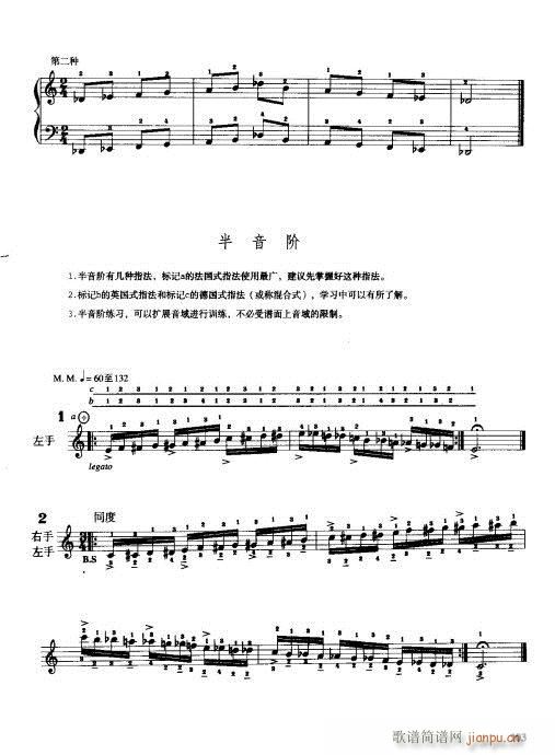 L༼101-121(LV)3
