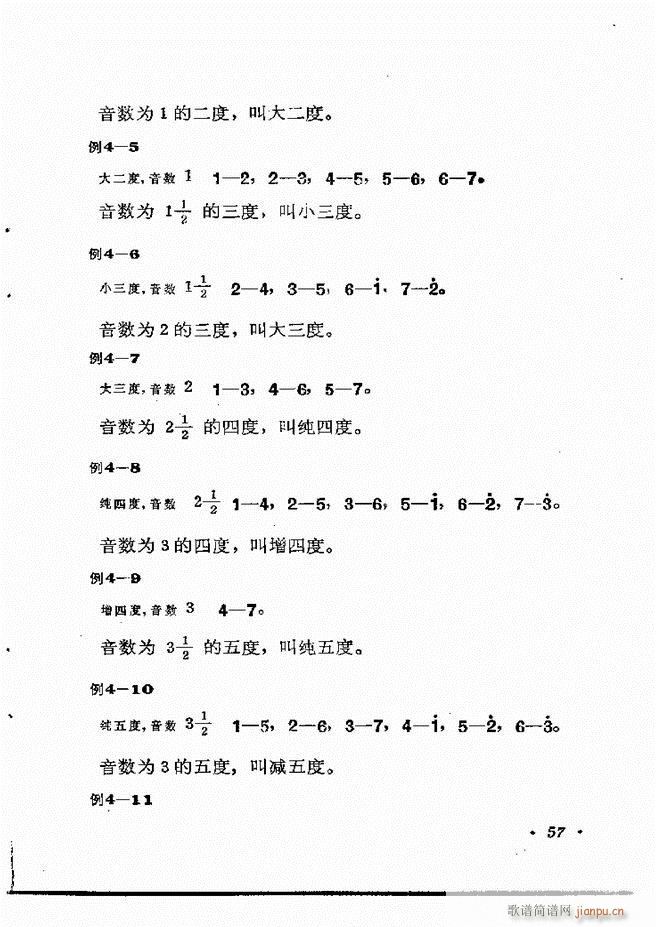 (l)֪R(sh) Ŀ 1 60(ʮּ)63