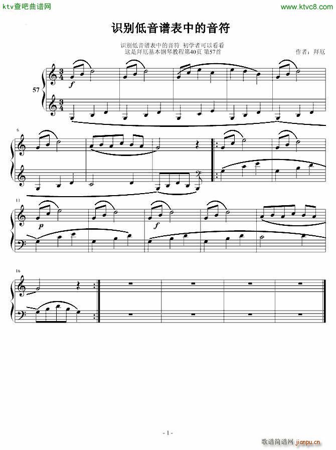 R(sh)eVе57(V)1