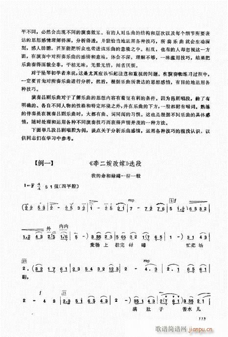 A(ch)101-120(ʮּ)13