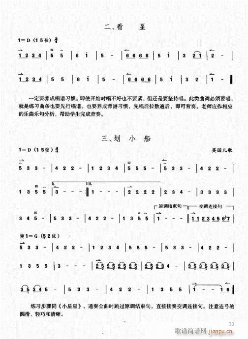 Tͨý̳21-40(V)13