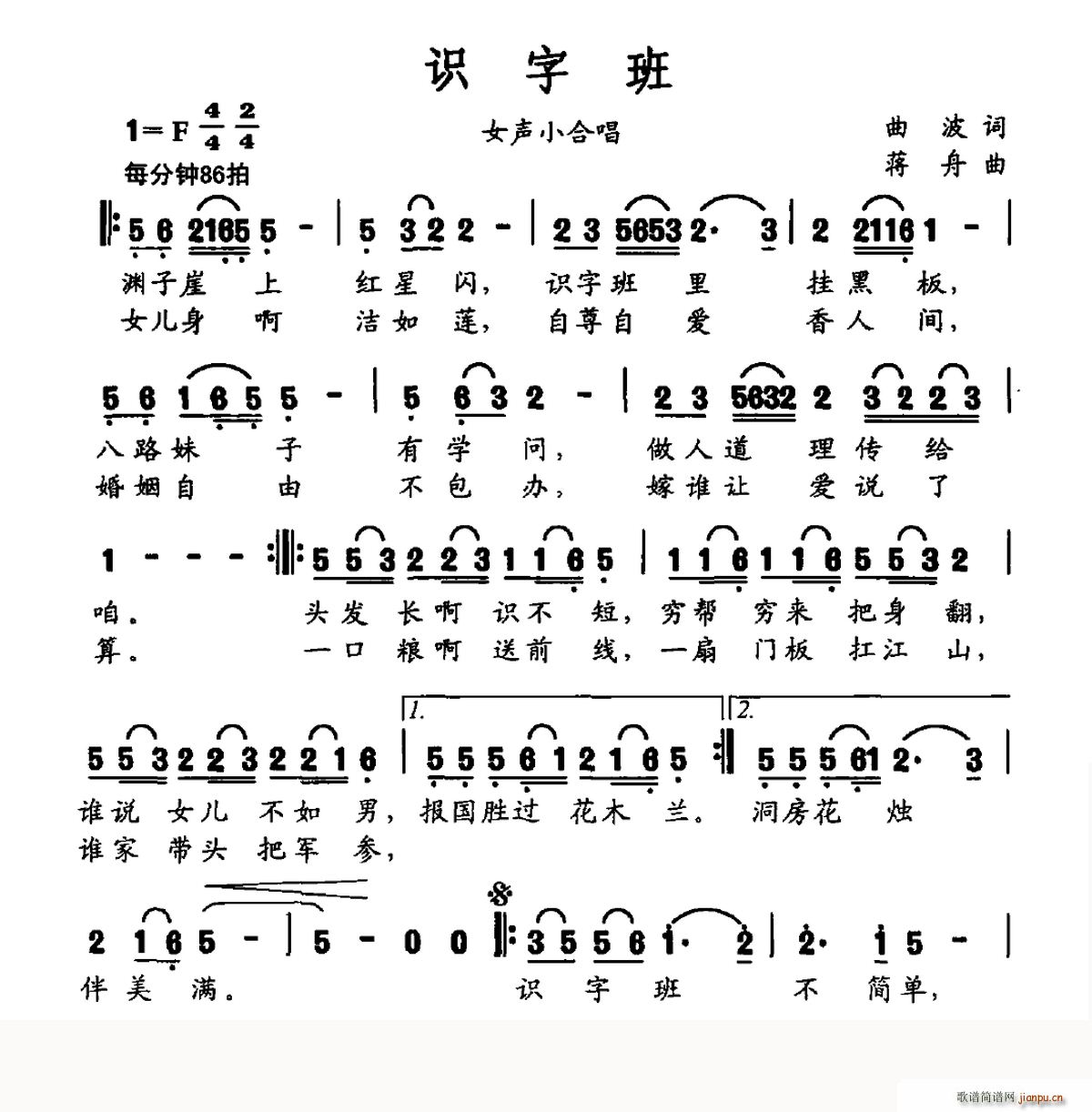 R(sh)ְ(ָV)1