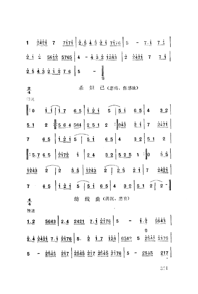 ǻ\ 301 350(ʮּ)26