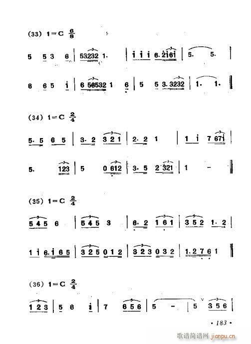 181-220(ָV)3