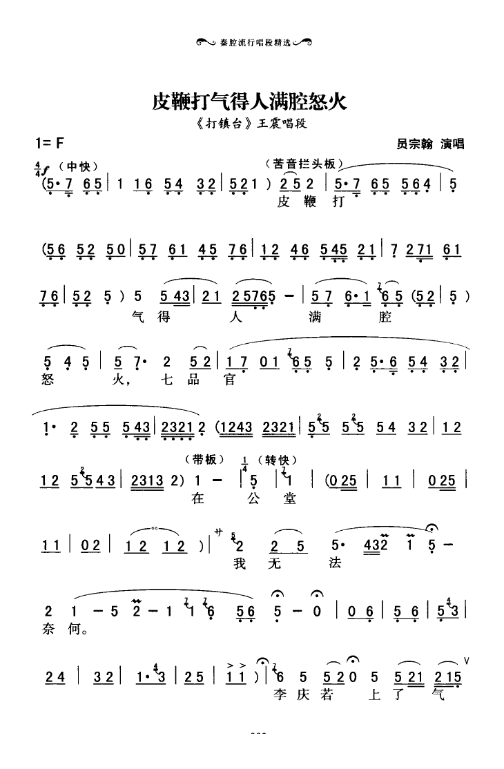 ǻгξx 051 100(ʮּ)35