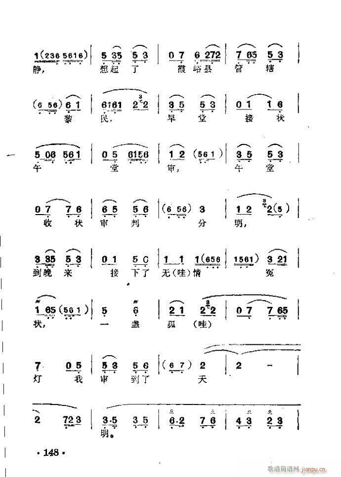  ك(c)(V)11