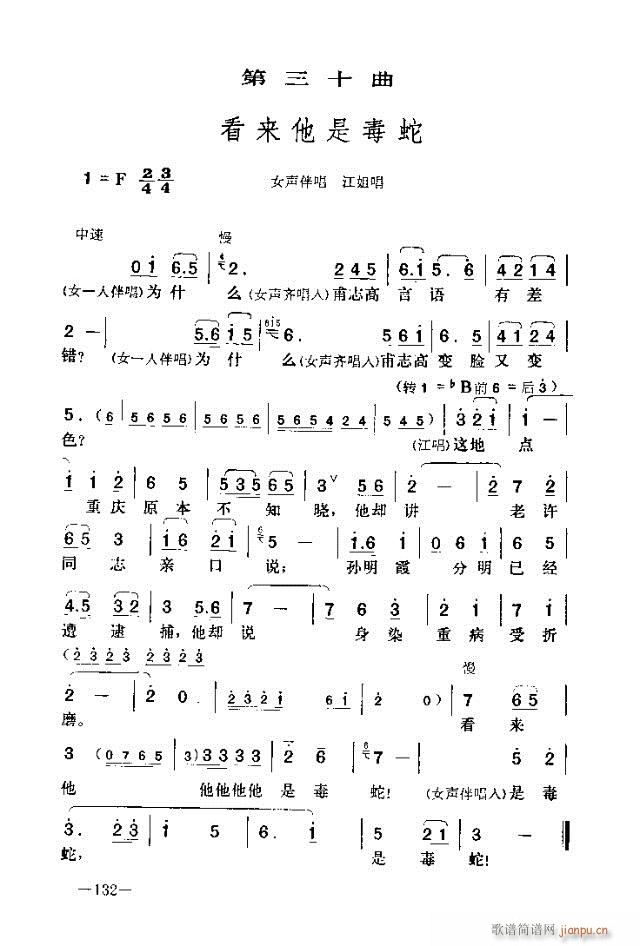 ߈脡    121-150(ʮּ)12