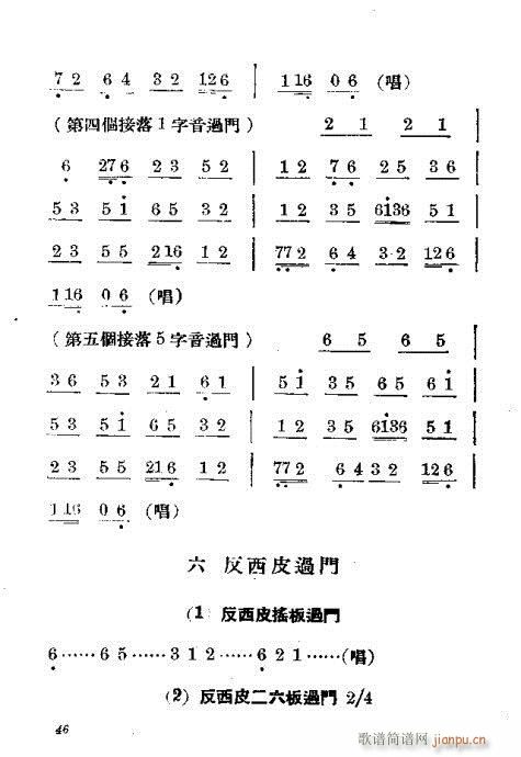 T41-60(V)6