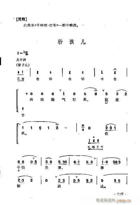ȺR101-140(V)15