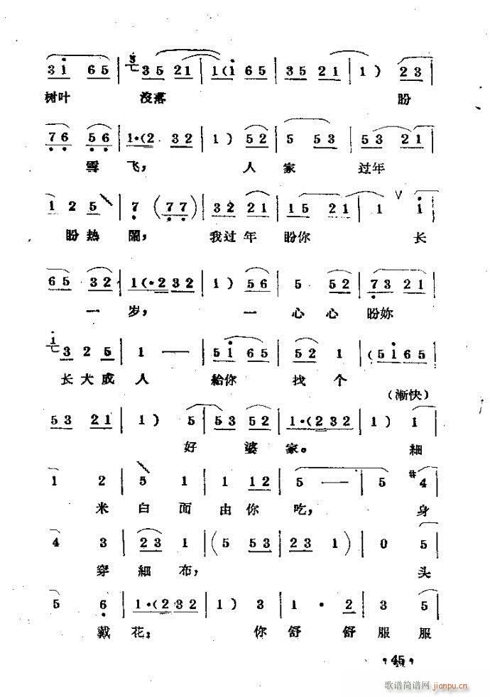 m??c41-80(ԥV)5