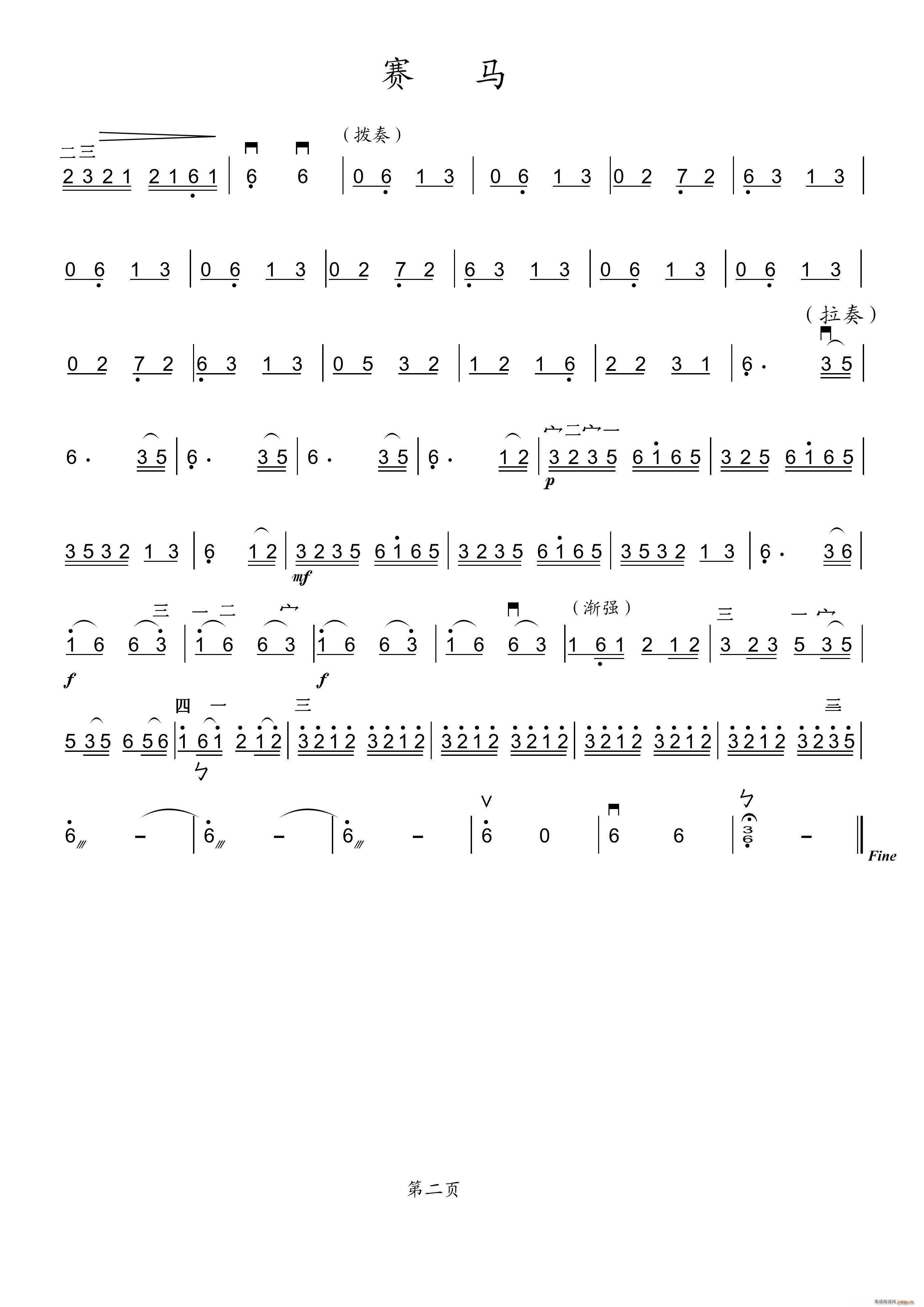 ِR (d)(V)1