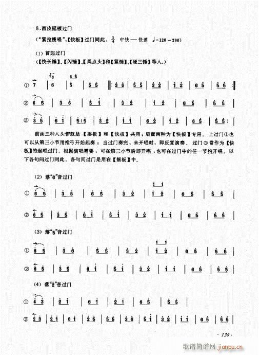 ӆ121-140(ʮּ)19
