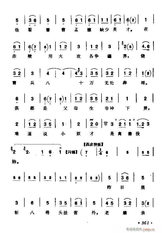 ǻx ϼ 361 420(V)1