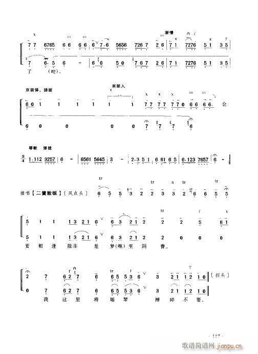 ý̳101-120(ʮּ)17