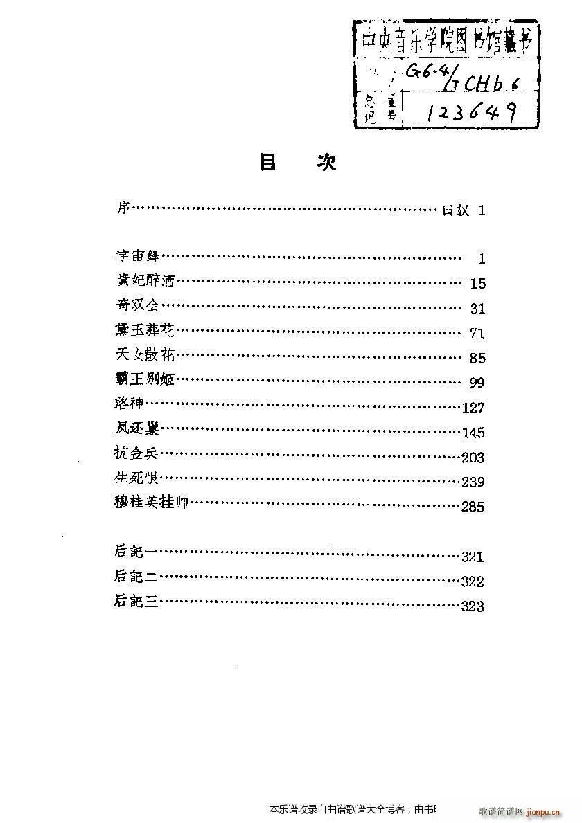 ÷mݳxĿ1 20(V)1