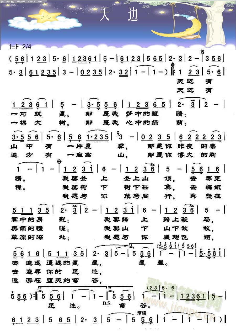 pɺϳF(tun)߅(ָV)1