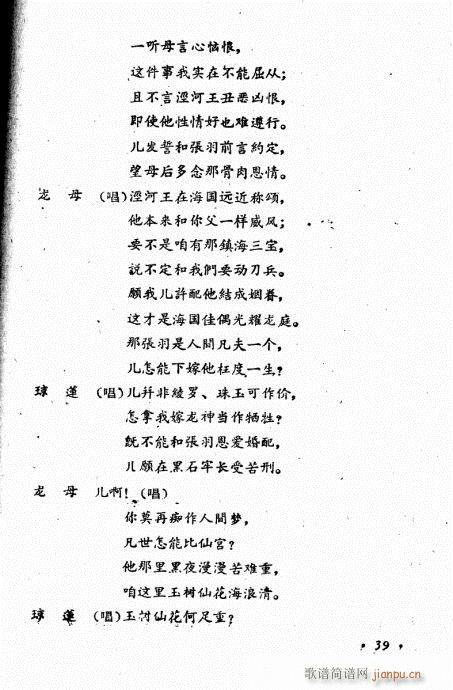 (ָV)19