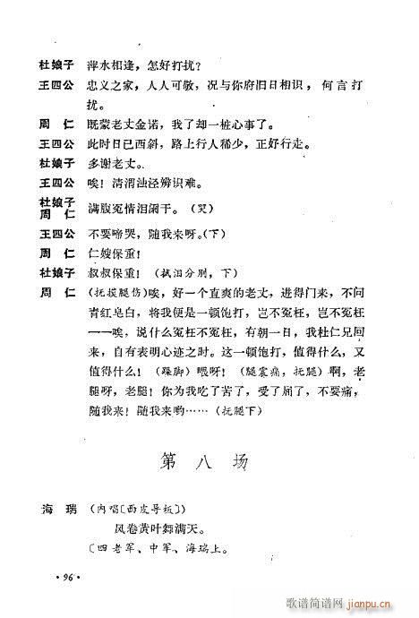 ż無x81-120(V)16