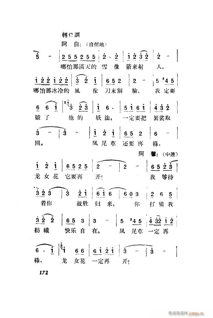  脡 ȫ 151 203(ʮּ)31