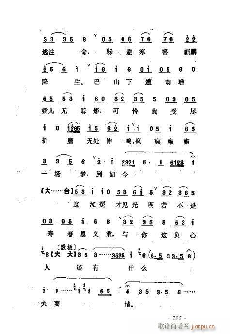 ɄĿC͵ھż241-280(V)25