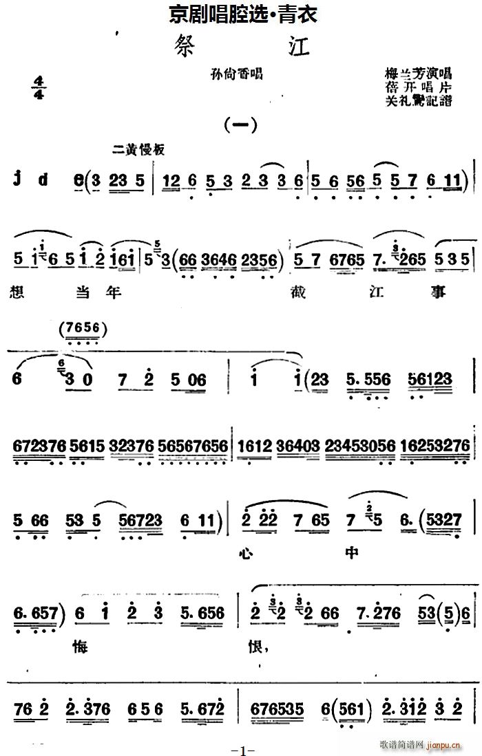ǻx   O㳪(V)1