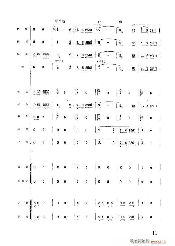 ׷sW(xu)կ (l) wi(V)11