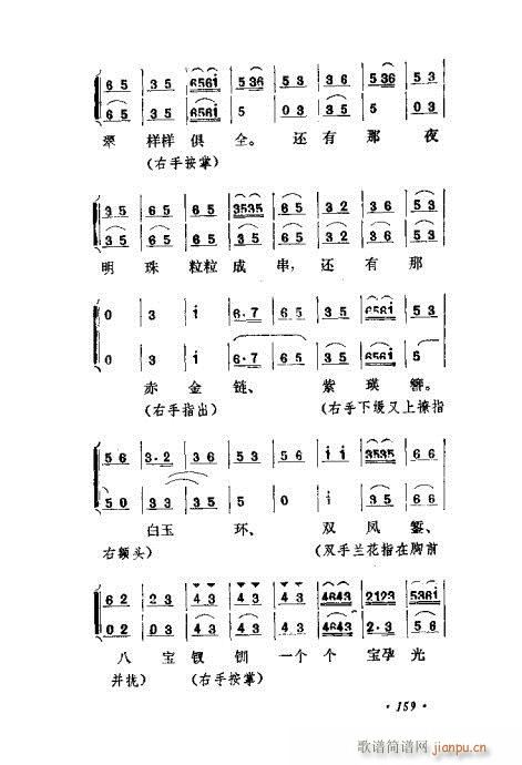 ɄĿC͵ھż141-160(V)19