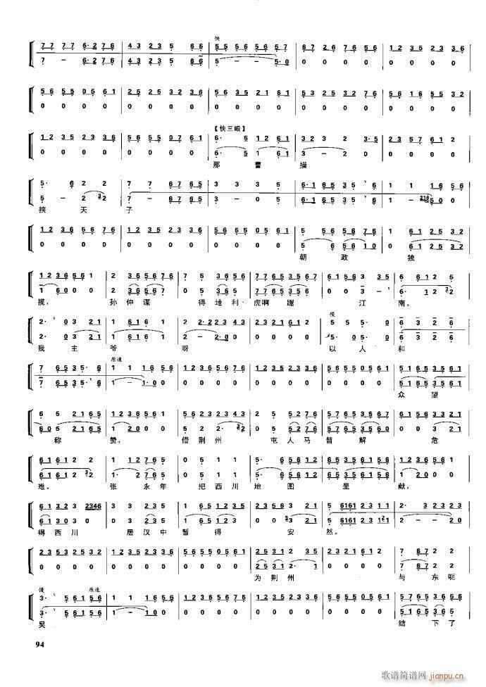 (ji) F(xin) 61 100(V)34