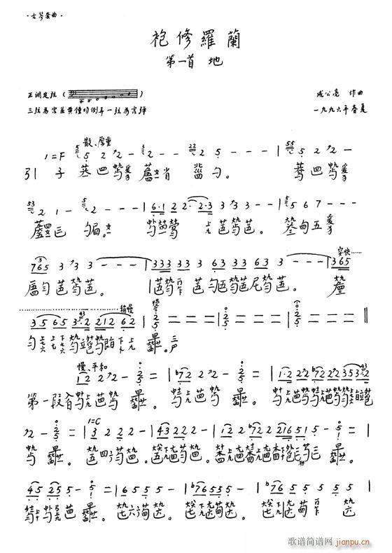 -_m1-8(Ź~PV)1