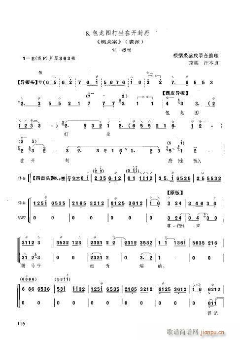 c101-120(ʮּ)16