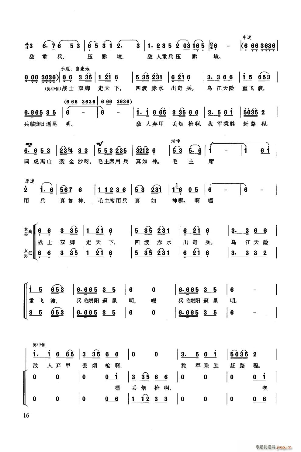 LM ϳ(ϳV)17