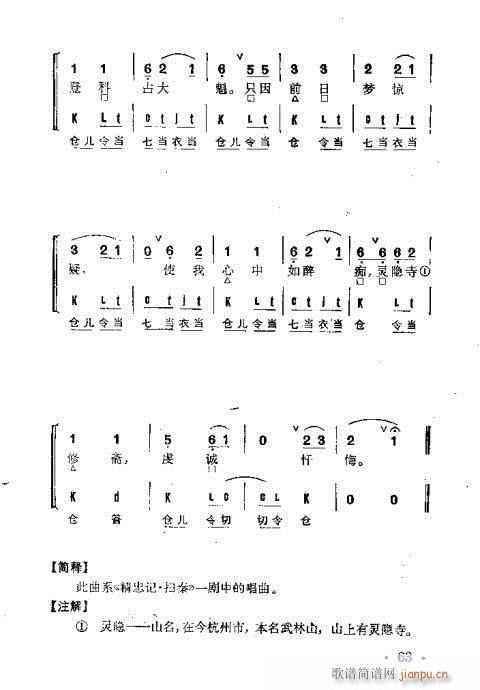 ȺR61-100(V)3