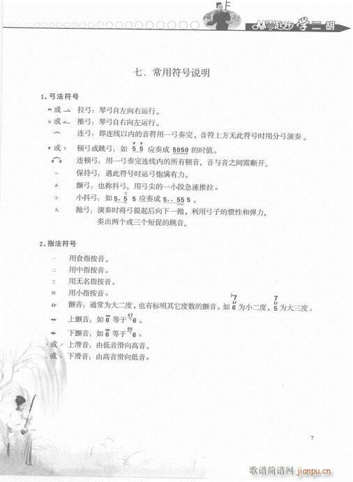 𲽌W(xu)pT1-20(V)7