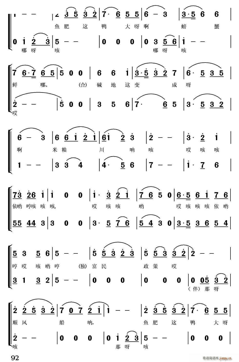 SO(ָV)3